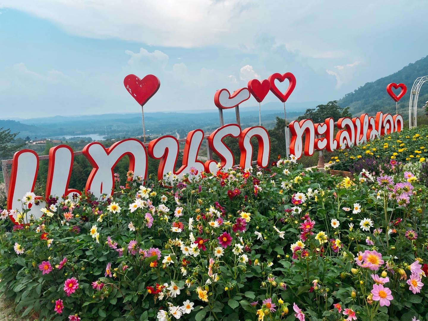 Khao Kho Phetchabun Private Tour